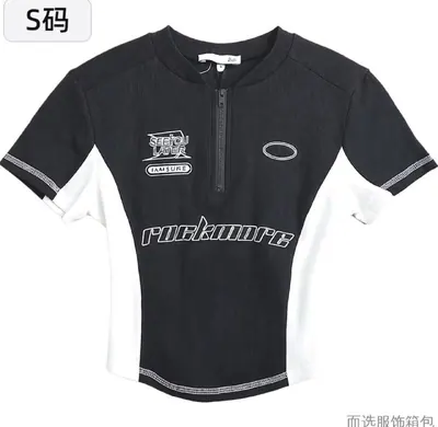 Skims top — Futbolkalar, 55 000 so‘m